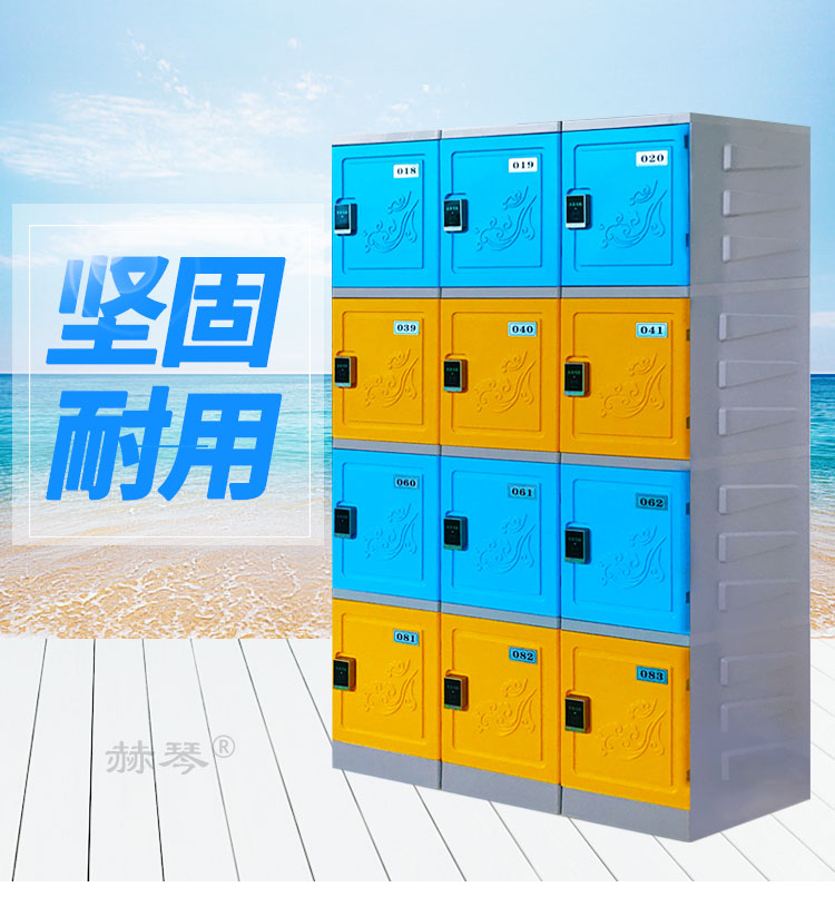 四層塑料更衣柜儲(chǔ)物柜產(chǎn)品