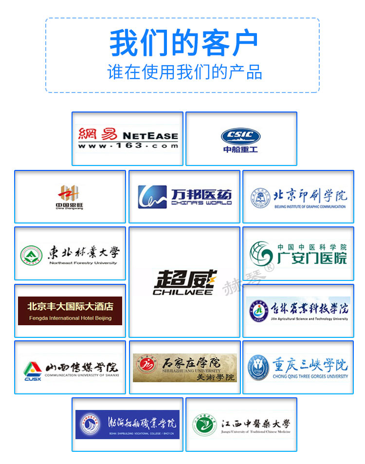 四層塑料更衣柜儲(chǔ)物柜案例實(shí)拍四