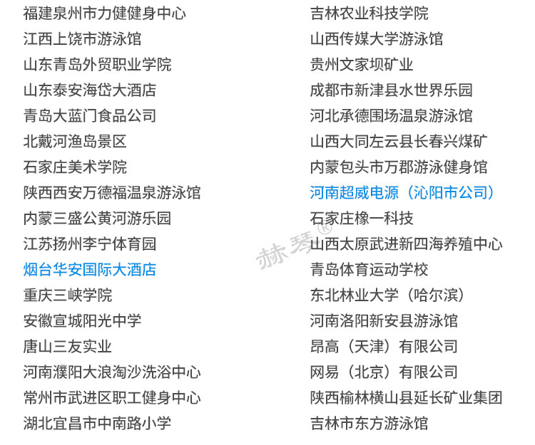 誰(shuí)在使用我們的塑料更衣柜儲(chǔ)物柜