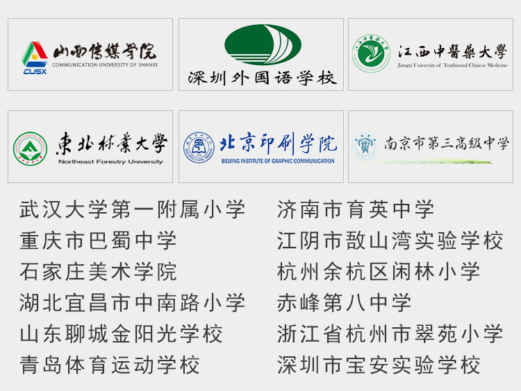 誰在使用我們的學生儲物柜書包柜子