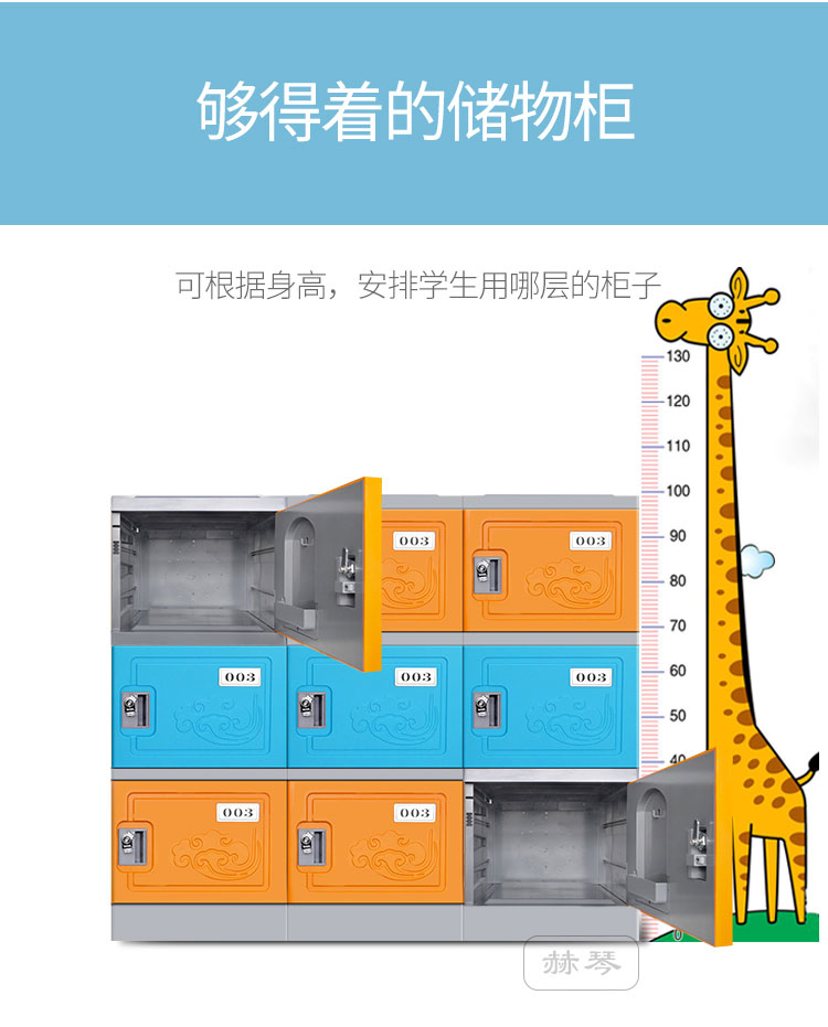 選購學生柜的時候最怕遇到哪些問題？