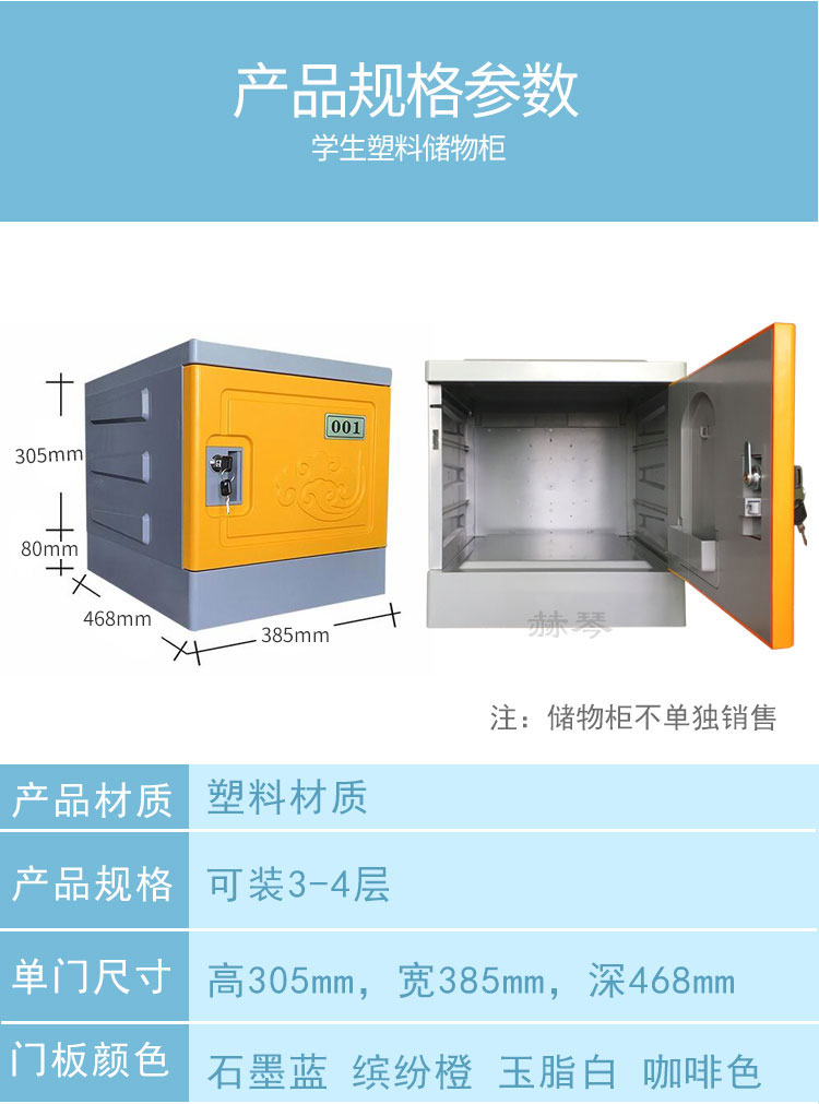 防水防潮不生銹，可用水沖洗
